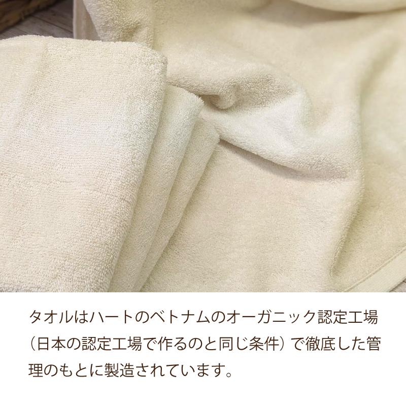 オーガニックコットン フェイスタオル 無地 薄手 速乾 吸水性・速乾性