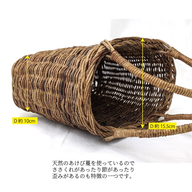 天然】あけび蔓（22） 【公式通販】