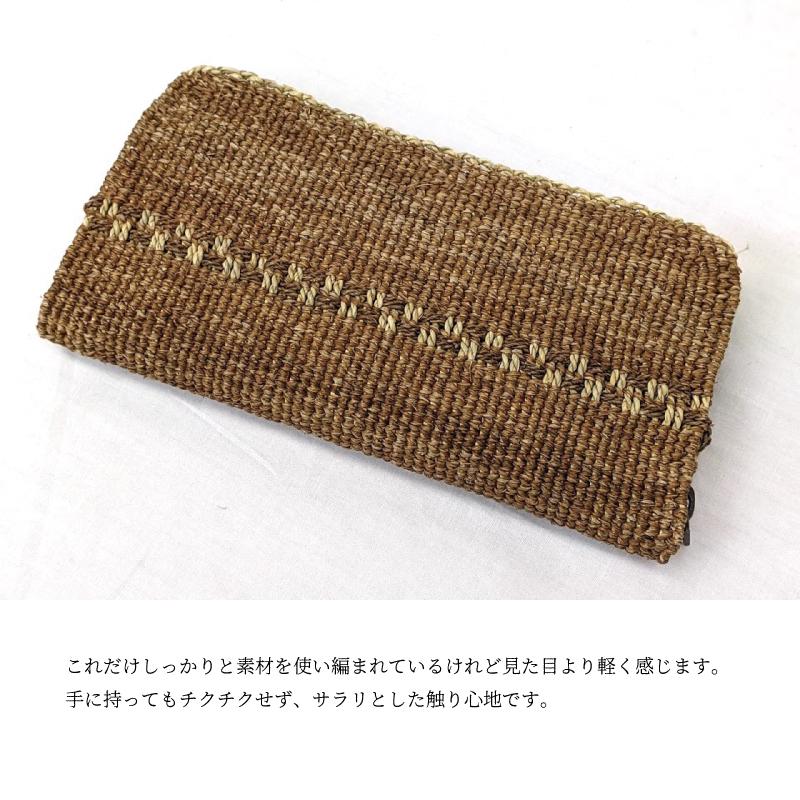 美品　ヒロロ細工　財布　会津 美品 ヒロロ細工 財布 会津 omame_hiroro03