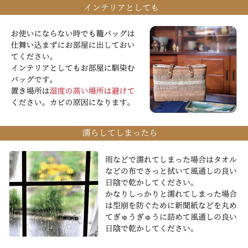 ヒロロ細工 バッグ 匠の技 国産 奥会津三島 編み組細工 かごバッグ