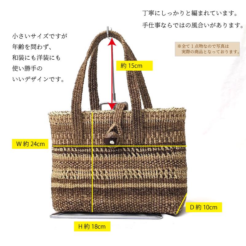 美品　ヒロロ細工　財布　会津 日本の工芸品 奥会津〔ヒロロ〕長財布 | 商品一覧 | コトカラ