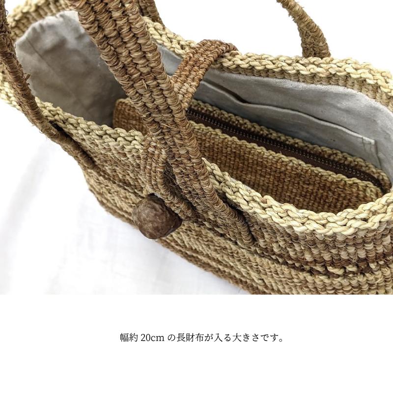 ヒロロ細工 かごバッグ 純国産 女性用 小さめバック 編み組細工