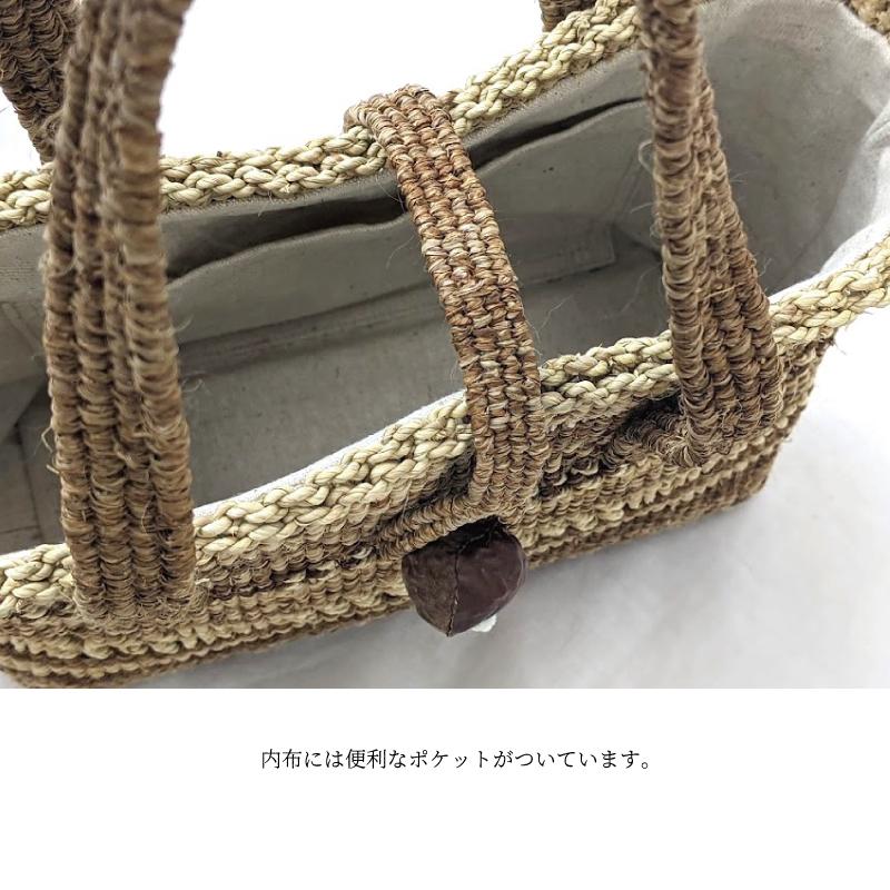 ヒロロ細工 かごバッグ 純国産 女性用 小さめバック 編み組細工