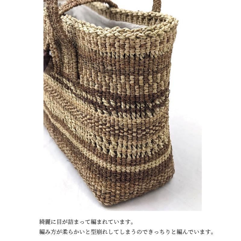 ヒロロ細工 かごバッグ 純国産 女性用 小さめバック 編み組細工