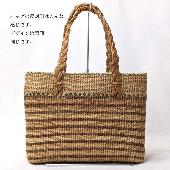 ヒロロ細工 かごバッグ 福島県奥会津 内布・ポケット付き 国産 送料