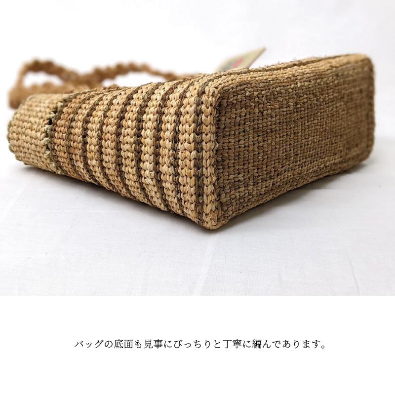 ヒロロ細工 かごバッグ 福島県奥会津 内布・ポケット付き 国産 送料