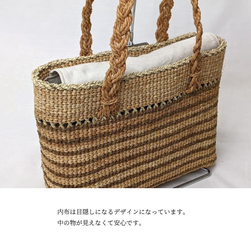 ヒロロ細工 かごバッグ 福島県奥会津 内布・ポケット付き 国産 送料