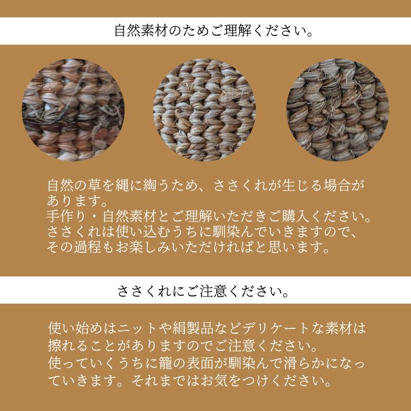 ヒロロ細工 バッグ 匠の技 国産 奥会津三島 編み組細工 かごバッグ 送料無料 一点物 籠バッグ 天然素材 伝統工芸 女性用 内布付き W26.5 543g 小さめバッグの画像