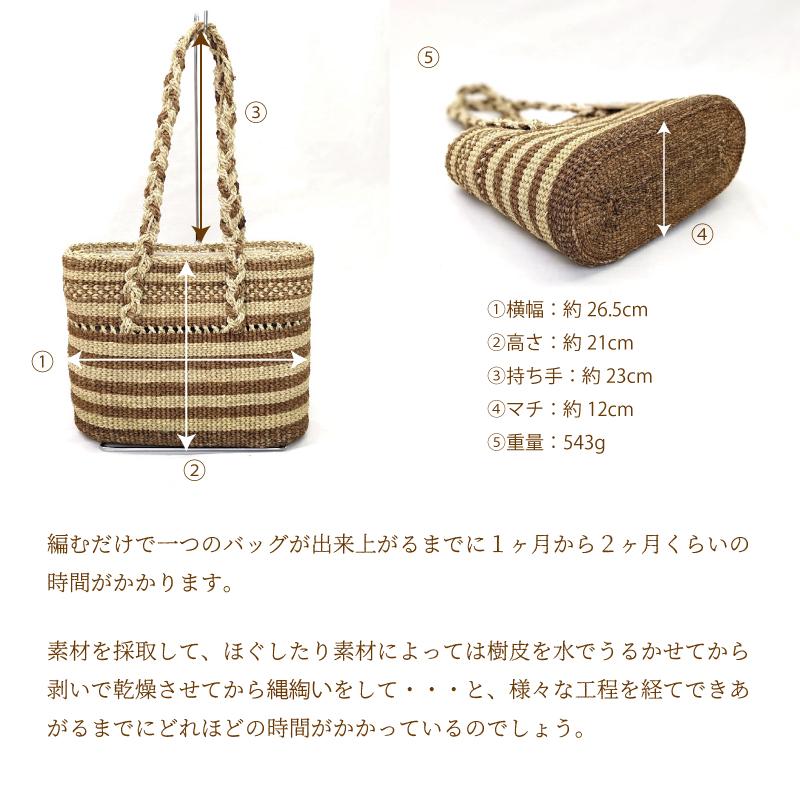 国産天然素材　かごバッグ　未使用 国産天然素材 かごバッグ 未使用