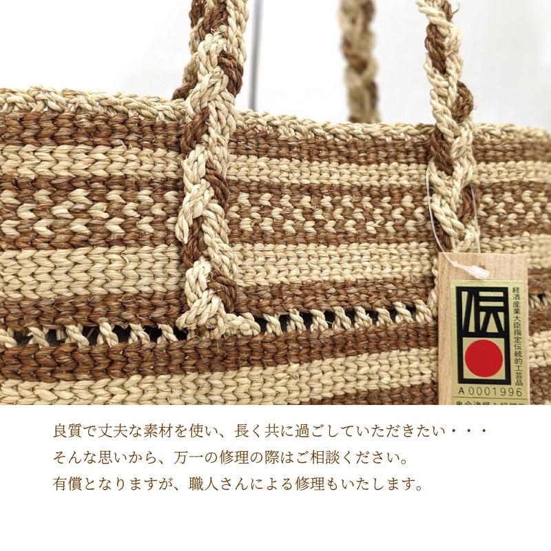 ヒロロ細工 バッグ 匠の技 国産 奥会津三島 編み組細工 かごバッグ 送料無料 一点物 籠バッグ 天然素材 伝統工芸 女性用 内布付き W26.5 543g 小さめバッグの画像