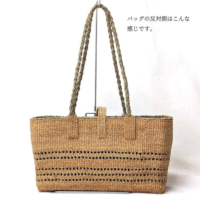ヒロロ細工 バッグ 匠の技 国産 奥会津三島 編み組細工 かごバッグ