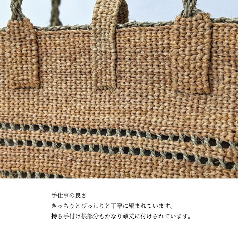 公式通販】ストア 籠バッグ 日本産の手仕事 肩がけ〔希少〕 レディース