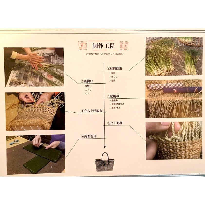 ヒロロ細工 バッグ 匠の技 国産 奥会津三島 編み組細工 かごバッグ