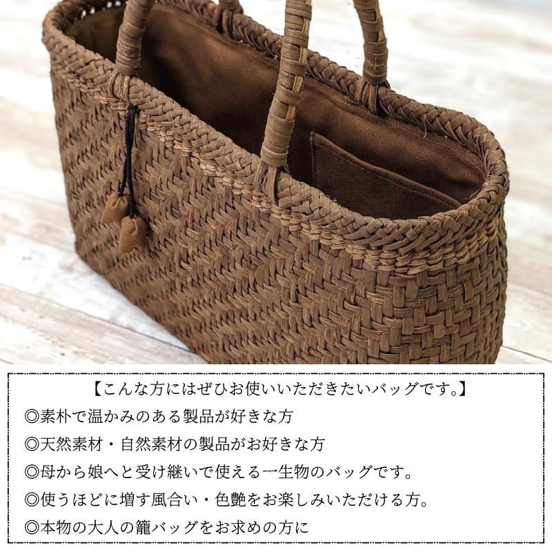 山葡萄かごバッグ 籠バッグ 福島県奥会津編み組み細工 女性用 レディス