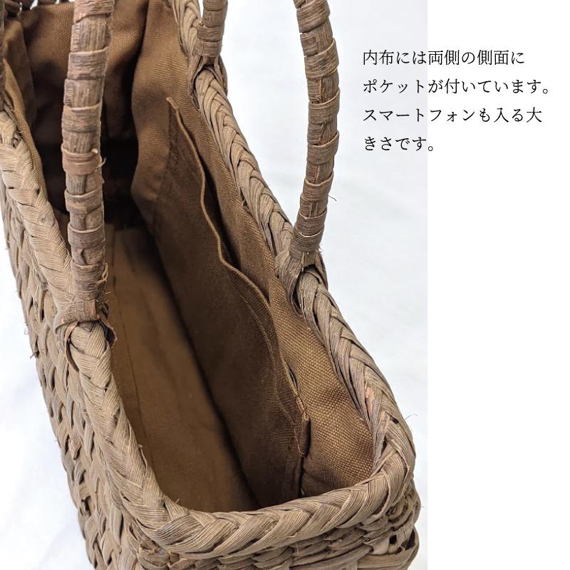 山葡萄かごバッグ 籠バッグ 奥会津かごバッグ 国産 女性用 かごバック