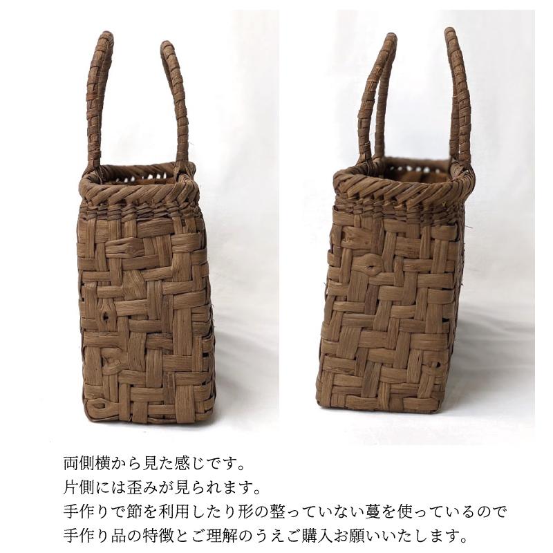 山葡萄かごバッグ 籠バッグ 奥会津かごバッグ 国産 女性用 かごバック