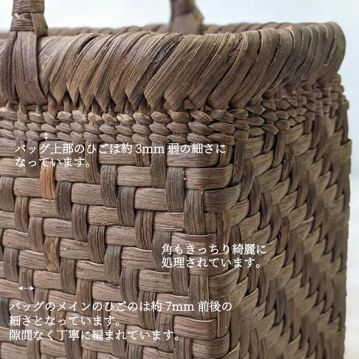 山葡萄かごバッグ 籠バッグ 福島県奥会津編み組み細工 女性用 レディス