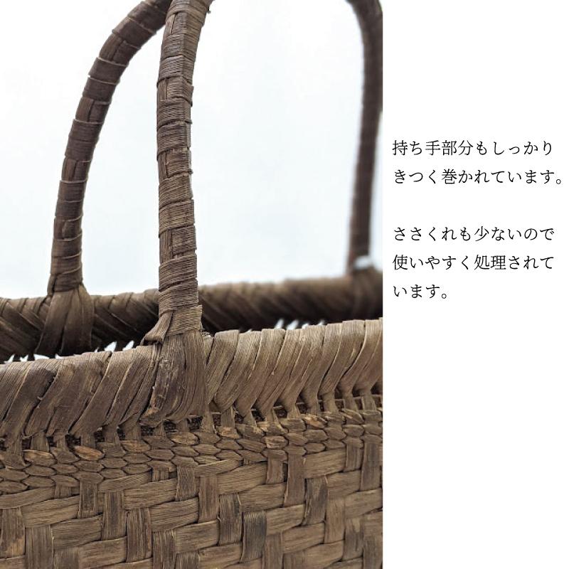 山葡萄かごバッグ 籠バッグ 福島県奥会津編み組み細工 女性用