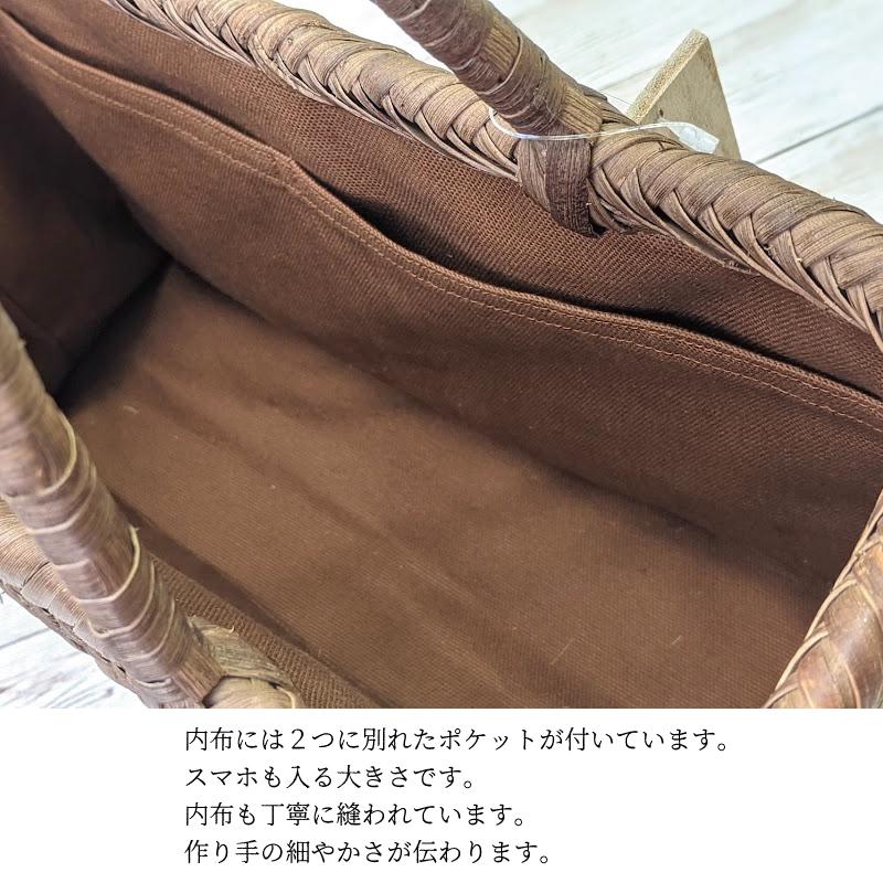 山葡萄かごバッグ 籠バッグ 福島県奥会津編み組み細工 女性用 レディス