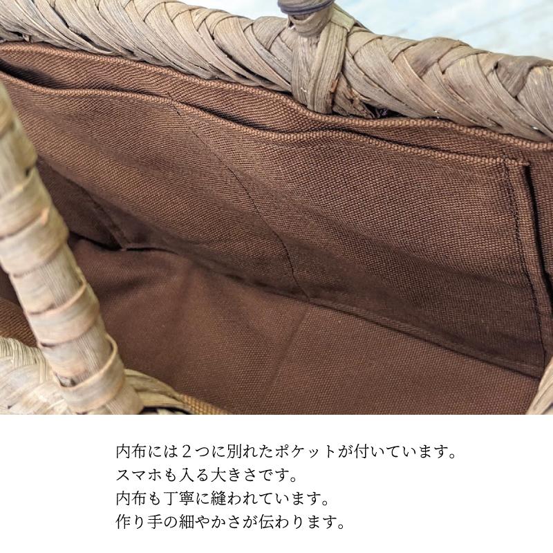 山葡萄かごバッグ 網代編み 福島県奥会津編み組み細工 内布付き 送料
