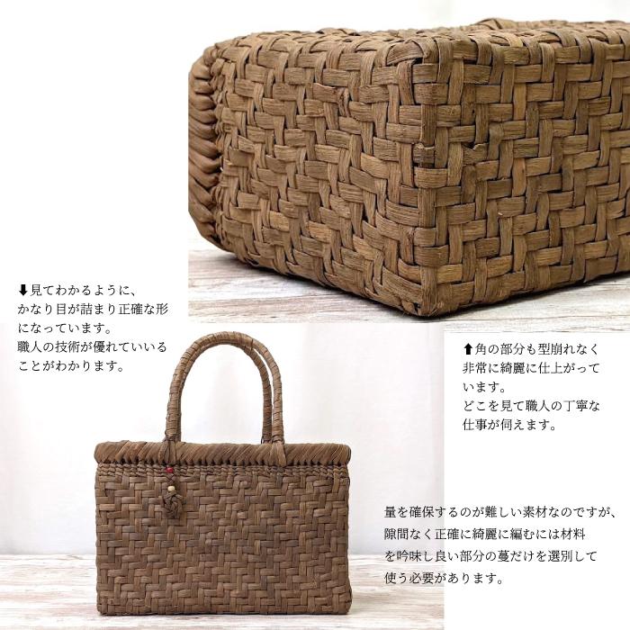 山葡萄かごバッグ 網代編み 福島県奥会津編み組み細工 内布付き