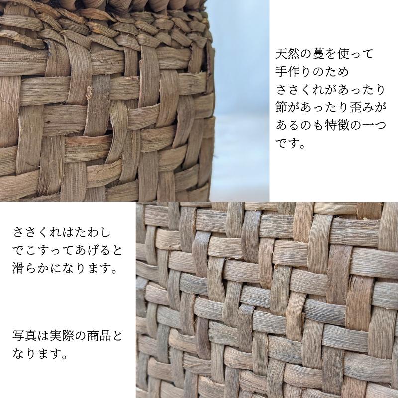 福島県産　葡萄蔓　網代編みケース 山葡萄かごバッグ 網代編み 福島県奥会津編み組み細工 内布付き 送料