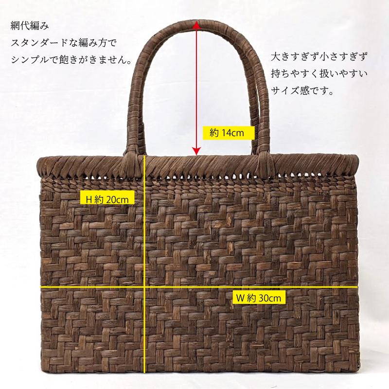 山葡萄かごバッグ 籠バッグ 奥会津かごバッグ 国産 女性用 かご 山葡萄かごバッグ 籠バッグ 奥会津かごバッグ 国産 女性用 かご