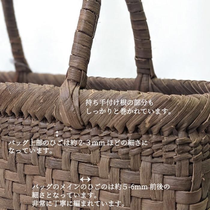 国産　山葡萄　籠バック③ 山葡萄かごバッグ 国産 網代編み 奥会津三島 編み組細工 内布