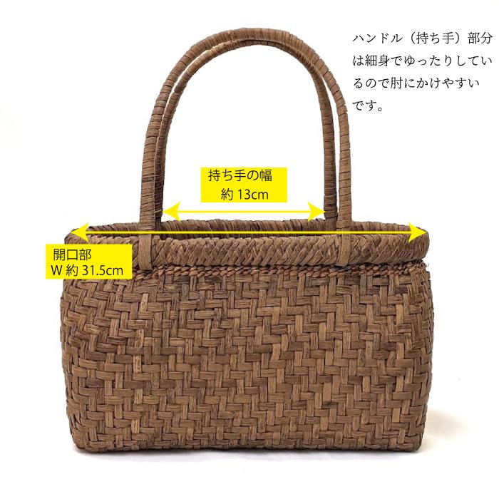山葡萄かごバッグ 国産 網代編み 奥会津三島 編み組み細工 内布 山葡萄かごバッグ 国産 網代編み 奥会津三島 編み組み細工 内布