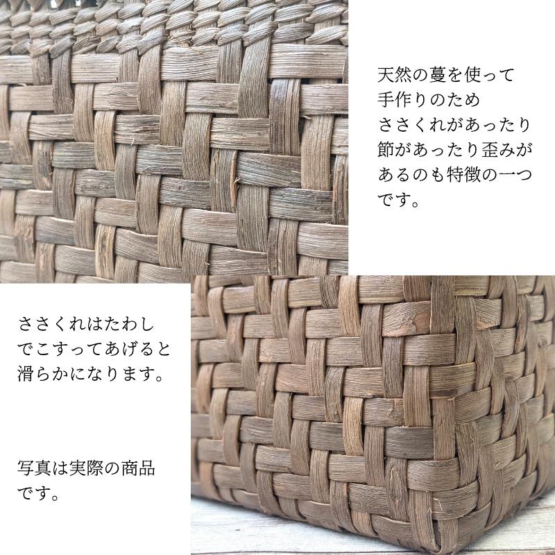 山葡萄かごバッグ 網代編み 福島県奥会津編み組み細工 内布付き 送料
