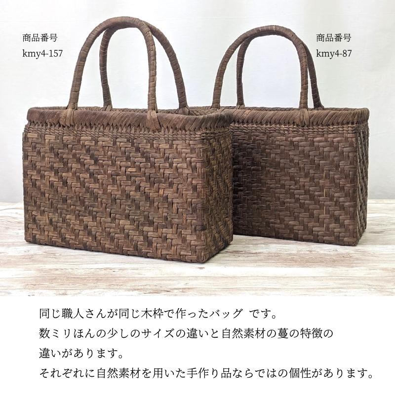 山葡萄かごバッグ 国産 網代編み 奥会津三島 編み組細工 内布 山葡萄かごバッグ 国産 網代編み 奥会津三島 編み組細工 内布