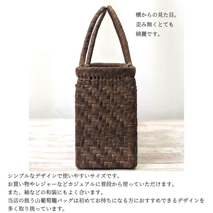 山葡萄かごバッグ 国産 網代編み 奥会津三島 編み組細工 内布 山葡萄かごバッグ 国産 網代編み 奥会津三島 編み組細工 内布