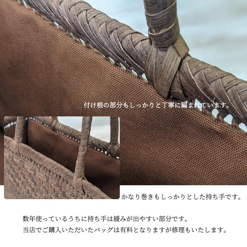 山葡萄かごバッグ 国産 網代編み 奥会津三島 編み組細工 内布付き 送料