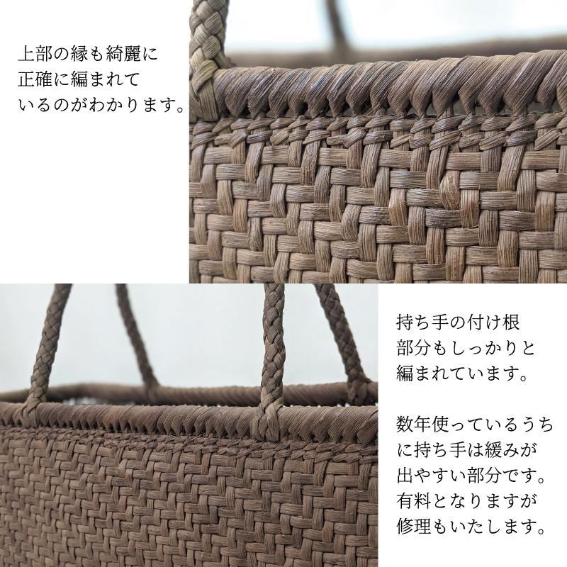山葡萄かごバッグ 網代編み 3mmひご 福島県奥会津編み組細工 内 山葡萄かごバッグ 網代編み 3mmひご 福島県奥会津編み組細工 内