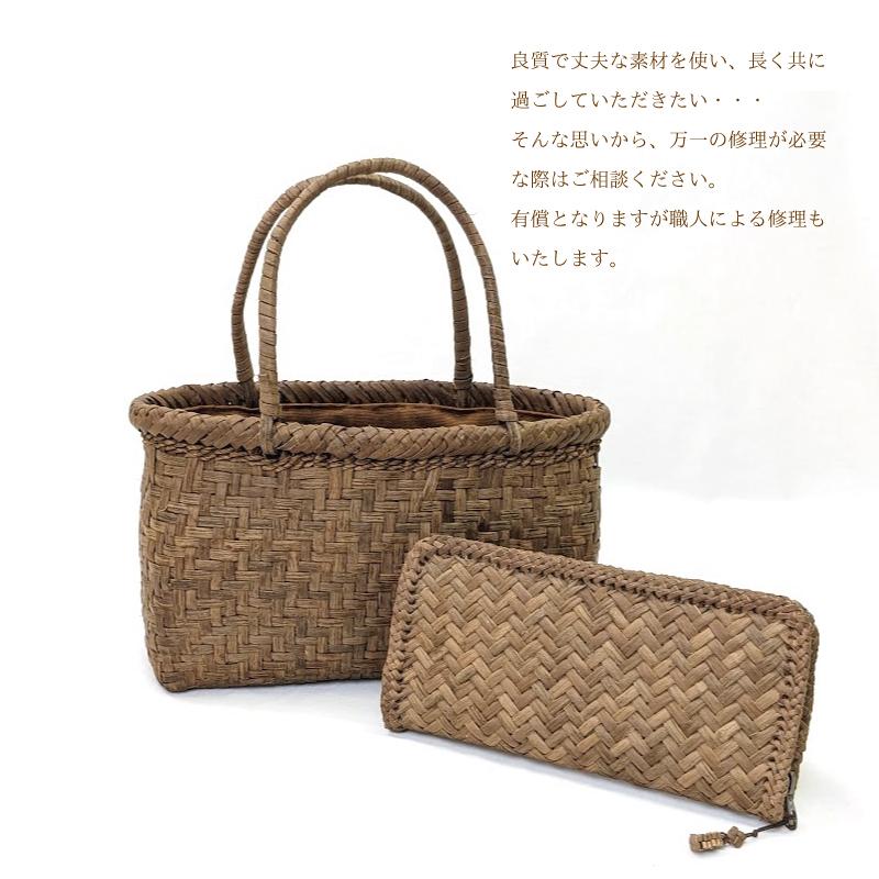 山葡萄長財布 国産 縦網代編み 奥会津三島 編み組細工 送料無料 山葡萄長財布 国産 縦網代編み 奥会津三島 編み組細工 送料無料