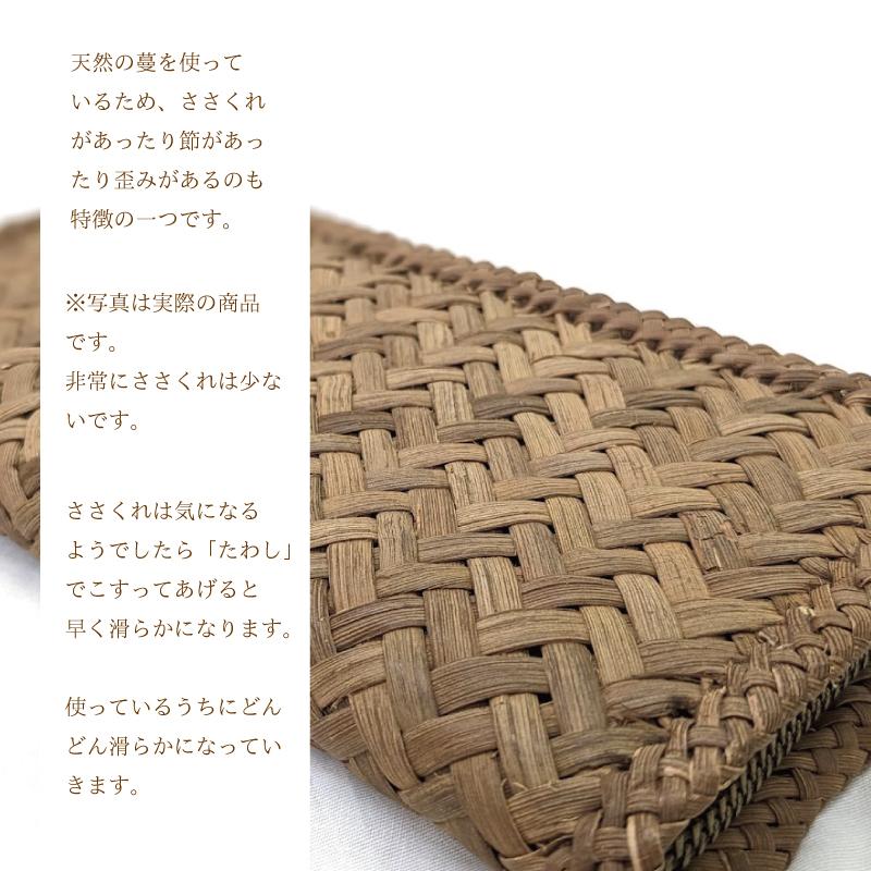 山葡萄長財布 国産 縦網代編み 奥会津三島 編み組細工 送料無料 山葡萄長財布 国産 縦網代編み 奥会津三島 編み組細工 送料無料