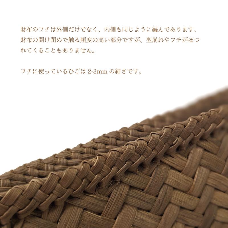 山葡萄長財布 国産 縦網代編み 奥会津三島 編み組細工 送料無料 山葡萄長財布 国産 縦網代編み 奥会津三島 編み組細工 送料無料