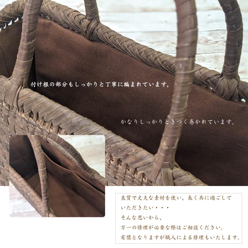 山葡萄かごバッグ 国産 網代編み 奥会津三島 編み組細工 送料無料 内布