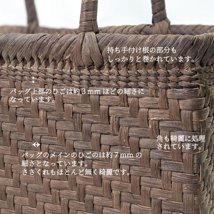 山葡萄かごバッグ 国産 網代編み 奥会津三島 編み組細工 送料無料 内布