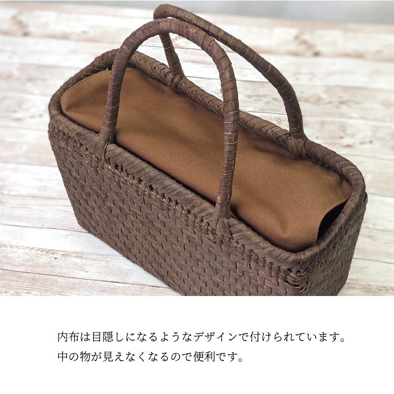 山葡萄かごバッグ 国産 網代編み 奥会津三島 編み組細工 送料無料 内布 