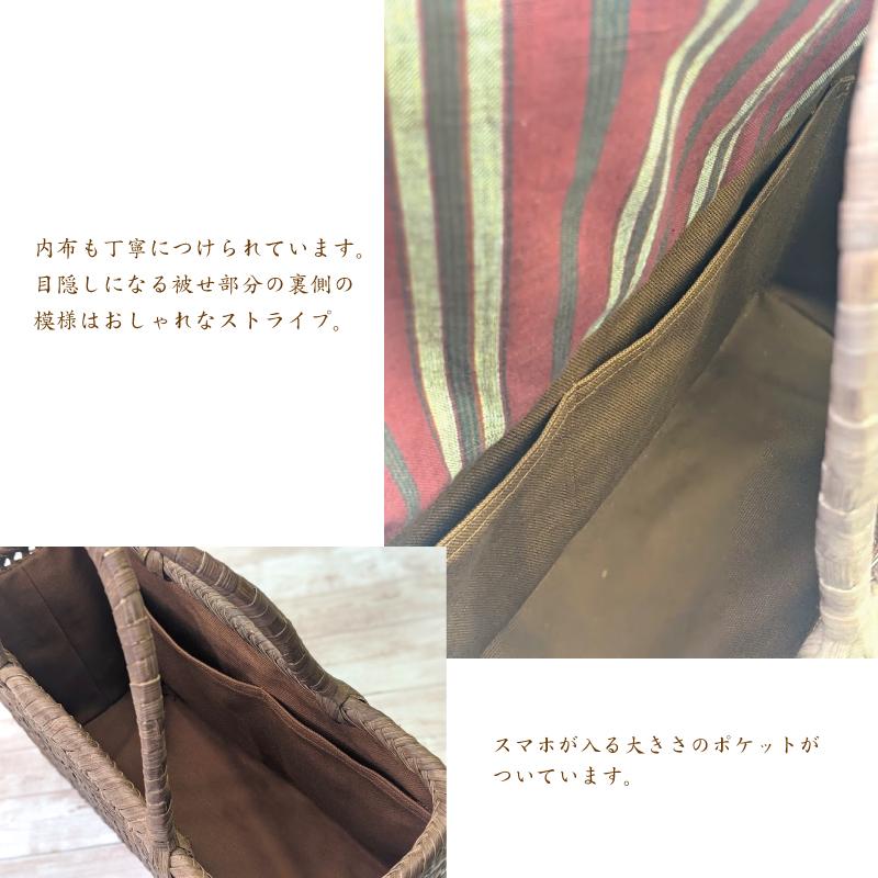 山葡萄かごバッグ 国産 網代編み 奥会津三島 編み組細工 送料無料 内布