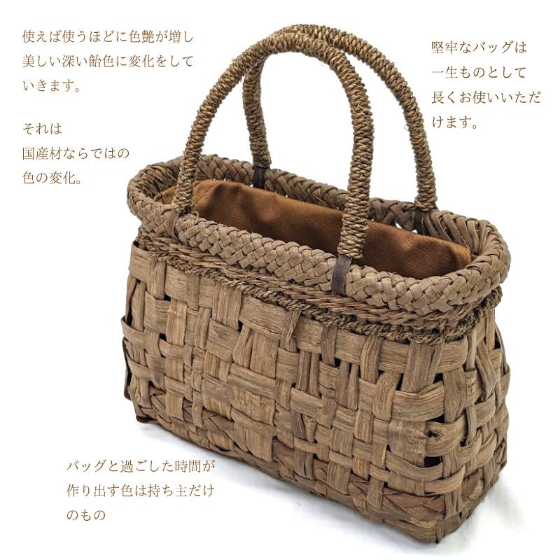 山葡萄かごバッグ 国産 太網代編み 奥会津三島 編み組細工 送料 山葡萄かごバッグ 国産 太網代編み 奥会津三島 編み組細工 送料