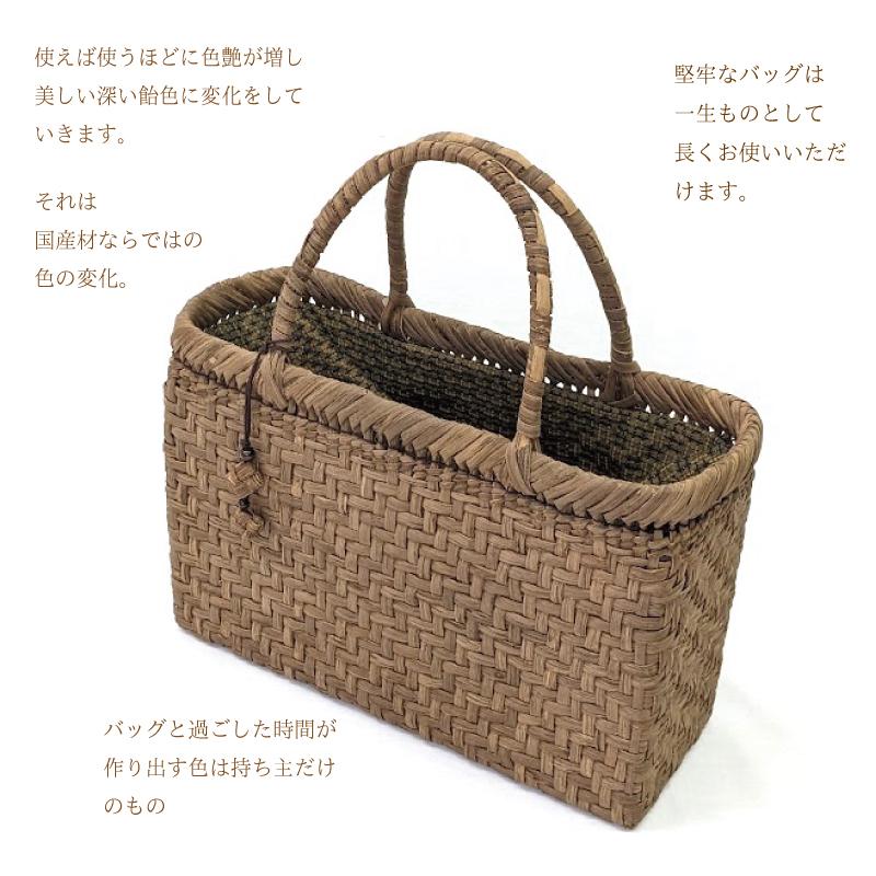 山葡萄かごバッグ 国産 網代編み 奥会津三島 編み組細工 送料 山葡萄かごバッグ 国産 網代編み 奥会津三島 編み組細工 送料