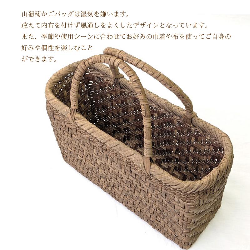 山葡萄かごバッグ 国産 網代編み 奥会津三島 編み組細工 送料 山葡萄かごバッグ 国産 網代編み 奥会津三島 編み組細工 送料