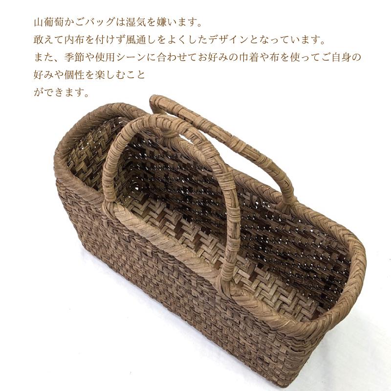 山葡萄かごバッグ 国産 網代編み 奥会津三島 編み組細工 送料 山葡萄かごバッグ 国産 網代編み 奥会津三島 編み組細工 送料