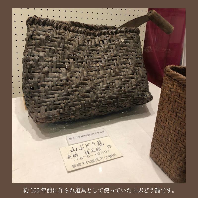 山葡萄かごバッグ 国産 網代編み 奥会津三島 編み組細工 送料無料 内布