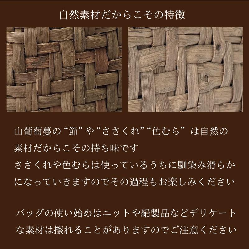 純国産 山葡萄かごバッグ 網代編み 五十嵐喜良作 福島県奥会津産 ひご6-7mm 内布・ポケット付 レディースバッグ A4可 40代50代女性 W35cm重さ574g 送料無料の画像