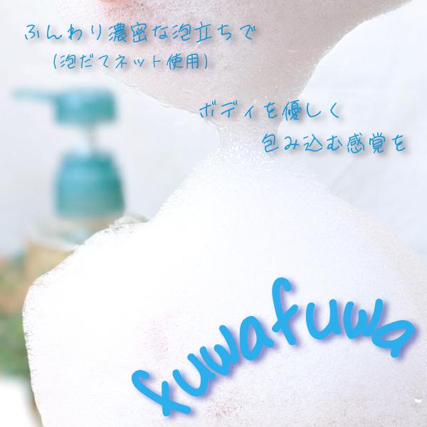 ボディソープ Yamekaguya 美白サポート成分オーガニック竹幹表皮エキス配合 敏感肌 アトピー 保湿 乾燥肌 豊かな泡立ち 植物由来成分 ナチュラルスキンケア Ybs 001 コトカラ 通販 Yahoo ショッピング