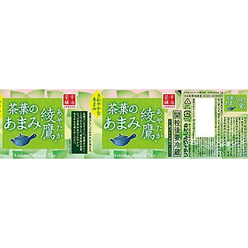 Amazon限定ブランド Ccl 綾鷹 茶葉のあまみ ペットボトル 2lpet 8本 Cotofooamcartb77df7e ことことひろば 通販 Yahoo ショッピング