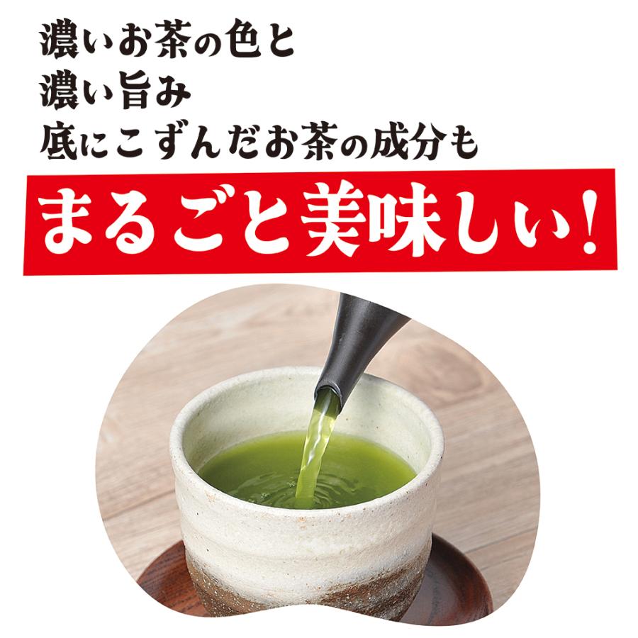 新茶 2023 森の雅 100g×5袋 まとめ買い 茶葉 リーフ 深蒸し茶 深むし茶 日本茶 緑茶 静岡茶 森の茶 高級茶 高級 老舗 エピガロカテキン カテキン 急須で淹れる｜kotomachi｜17